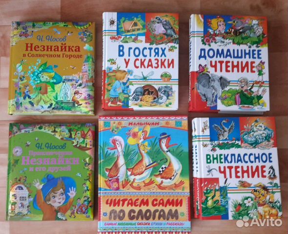 Умные книжки