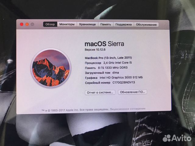 MacBook Pro 13 late 2011