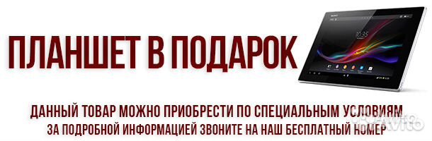 HK Audio Elements E 110 SUB A + планшет в подарок HK Audio Elements E 110 SUB A + планшет в подарок