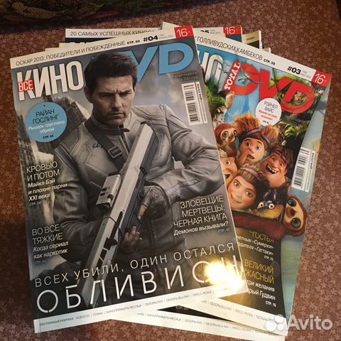 Журналы Total DVD