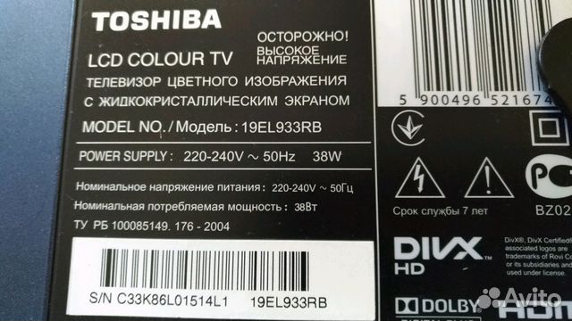 Схема toshiba 19el933rb - 83 фото