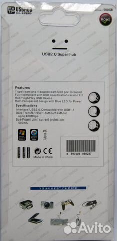 USB концентратор на 7 портов USB концентратор на 7 портов