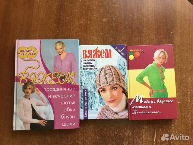 Книги для рукодельниц Книги для рукодельниц