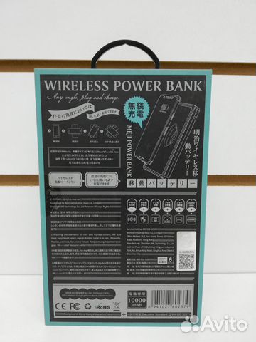 Внешний аккумулятор WK Meji Wireless10000mAhWP-043 Внешний аккумулятор WK Meji Wireless10000mAhWP-043
