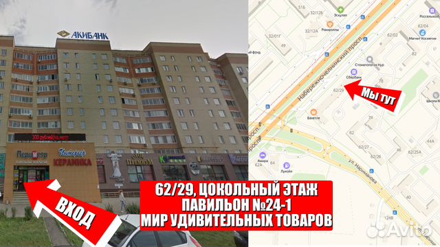 Цифровой термометр + гигрометр прямоугольный высо