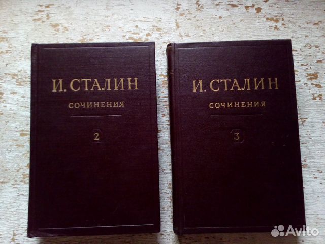 Книга эзотерика сталина. Сталин и христос. Книга эзотерика сталина. Книга про сталина. Меняйлов сталин посвящение волхва.