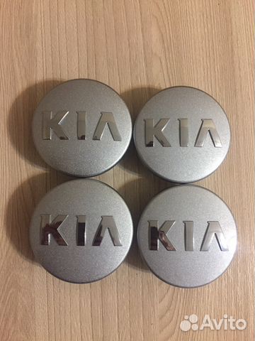 Заглушки Диска Kia