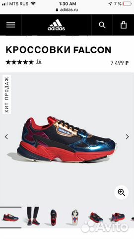 Adidas falcon Adidas falcon