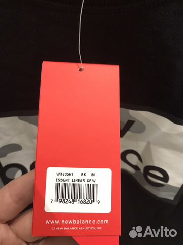 Кофта New Balance Кофта New Balance