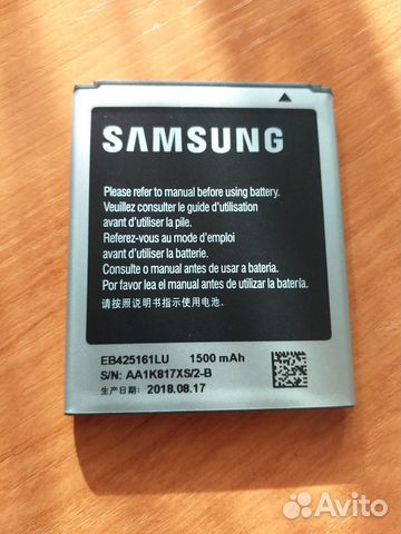 Аккумуляторная батарея SAMSUNG EB425161LU