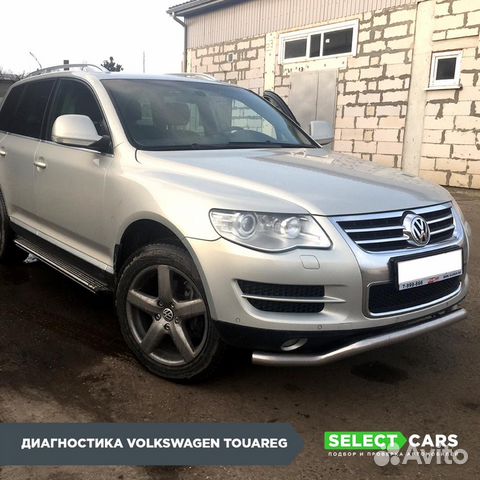Автоэксперт, Автоподбор, Подбор авто, Диагностика