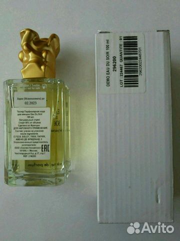 Sisley eau du soir