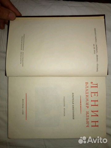 Ленин Краткая биография 1955 год