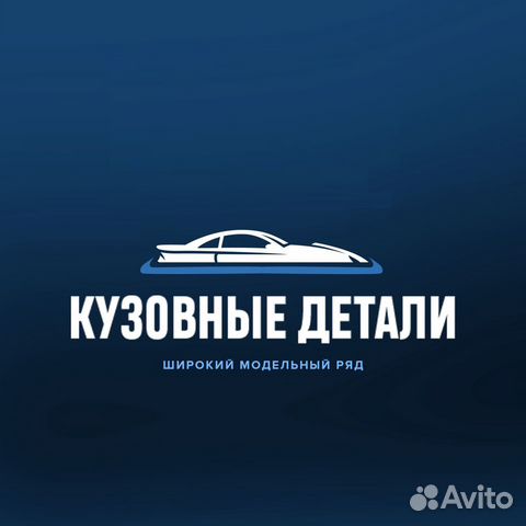 Крыло переднее правой Hyundai Accent Крыло переднее правой Hyundai Accent