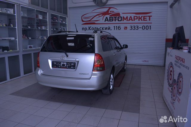 Toyota Corolla 1.6 МТ, 2005, 134 400 км