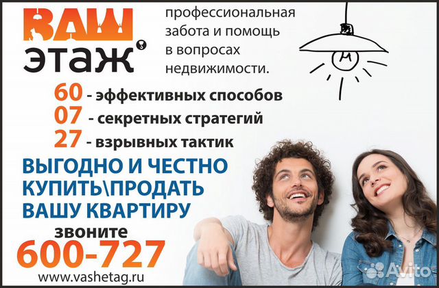 3-к квартира, 75 м², 10/18 эт.