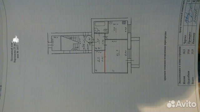 1-к квартира, 36 м², 1/5 эт. 1-к квартира, 36 м², 1/5 эт.