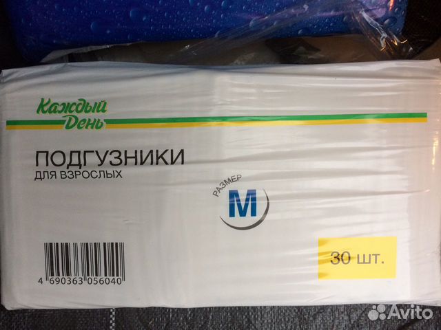 Подгузники Оптом От Производителя Купить Москва