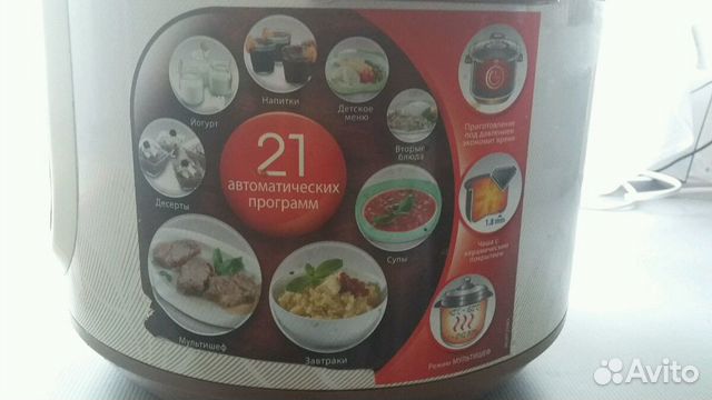 Мультиварка Мулинекс Мультиварка Мулинекс