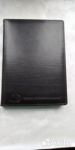 Ежедневник телекомстройинжиниринг