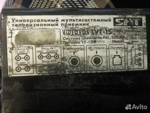 Универсальный мультисистемный телевизионный приемн Универсальный мультисистемный телевизионный приемн