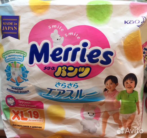 Подгузники-трусики Merries XL 17 шт