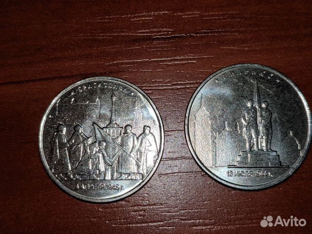 5 рублей 2016г 5 рублей 2016г