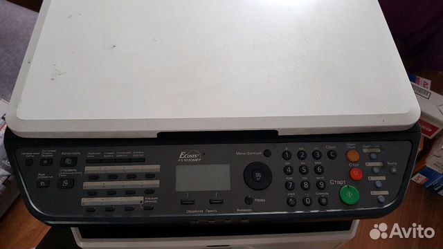 Kyocera FS-1030MFP