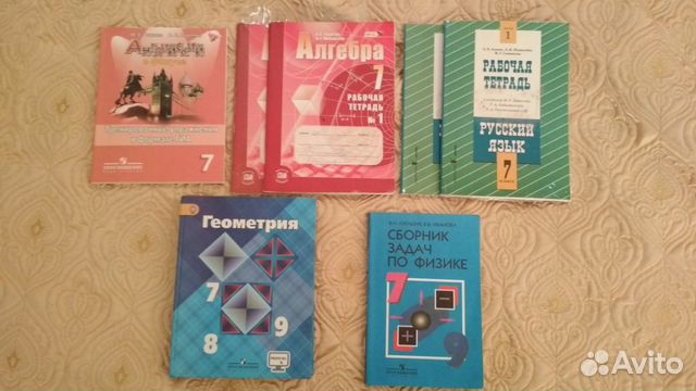 Учебники 6, 7, 8, 9, 10 классы
