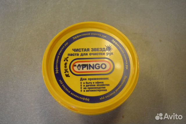 Паста для очистки рук pingo Чистая звезда 650мл Паста для очистки рук pingo Чистая звезда 650мл