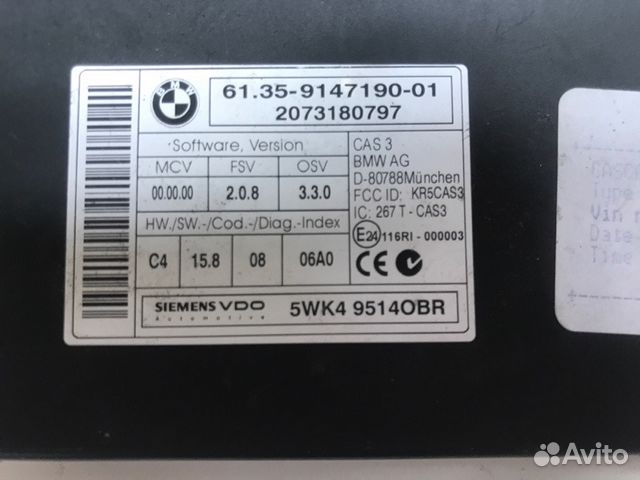 Блок управления CAS Bmw X5 E70 N62 4.8 2009