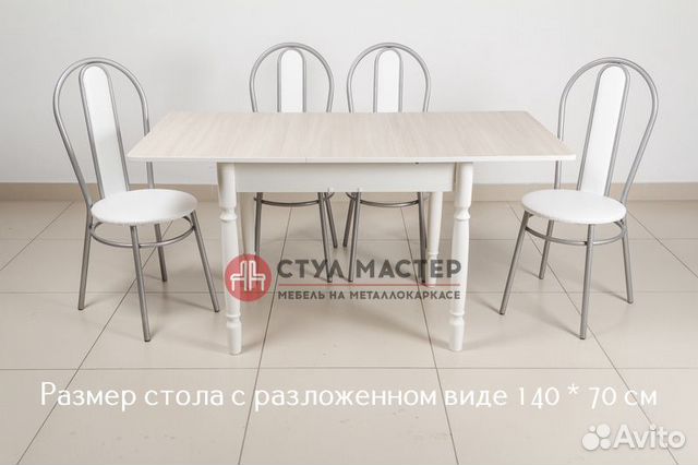 Стол кухонный раздвижной Стол кухонный раздвижной