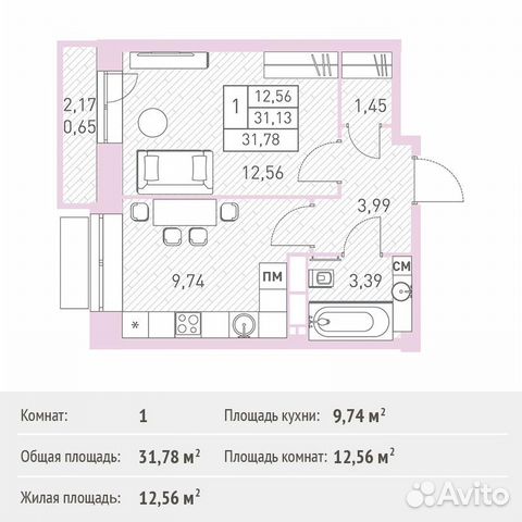 1-к квартира, 31.8 м², 12/17 эт.