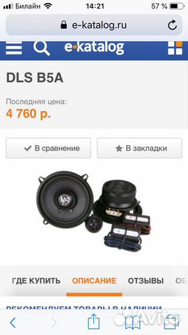DLS