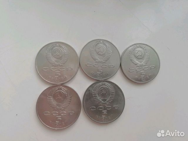Юбилейные советские монеты (1,3,5 рублей) Юбилейные советские монеты (1,3,5 рублей)