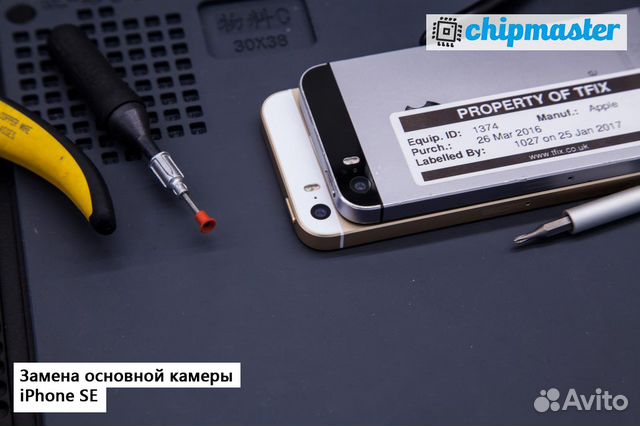 Замена основной камеры Apple iPhone