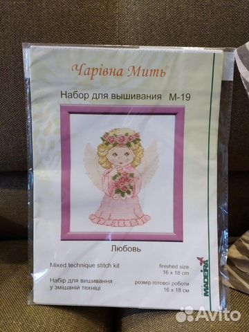 Наборы для вышивания крестом Чаривна Мить: