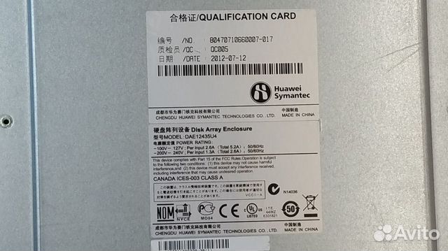 Дисковые полки huawei 4U на 24xHDD SAS 6Gbs много Дисковые полки huawei 4U на 24xHDD SAS 6Gbs много