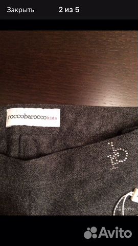 Брюки Roccobarocco kids для девочки Брюки Roccobarocco kids для девочки