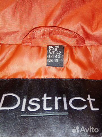 Ветровка Distict Ветровка Distict