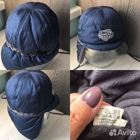 Шапка зимняя детская