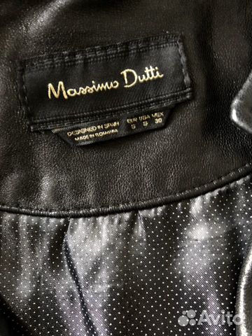 Куртка кожаная Massimo Dutti