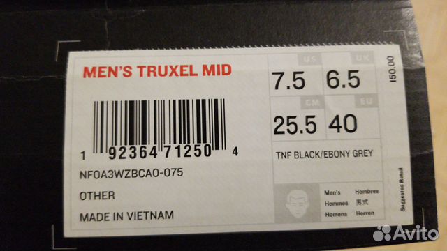 Кроссовки The North Face Truxel Mid Trail Hiking