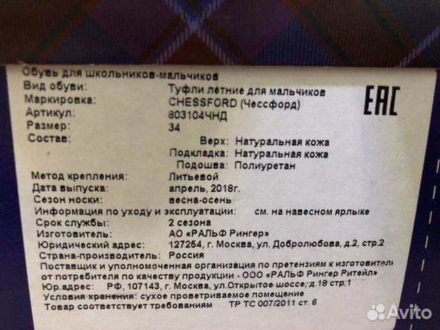 Туфли школьные кожаные 32 р