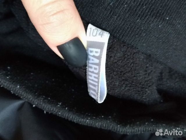 Брюки утепленные Брюки утепленные