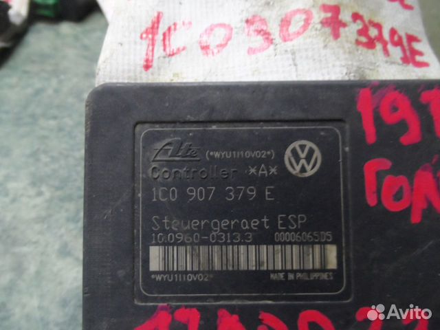 Блок ABS для VW Audi 1C0907379E