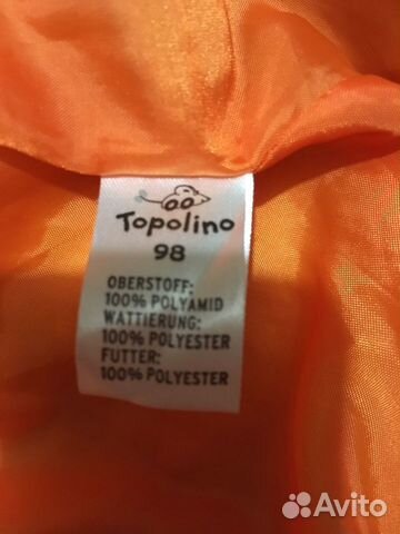 Куртка демисезонная Topolino на мальчика 3-4 года Куртка демисезонная Topolino на мальчика 3-4 года