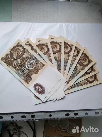 100 рублей 1961г. Пресс 100 рублей 1961г. Пресс