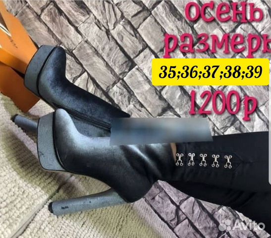 Осенние ботильоны на каблуке женские ботинки новые