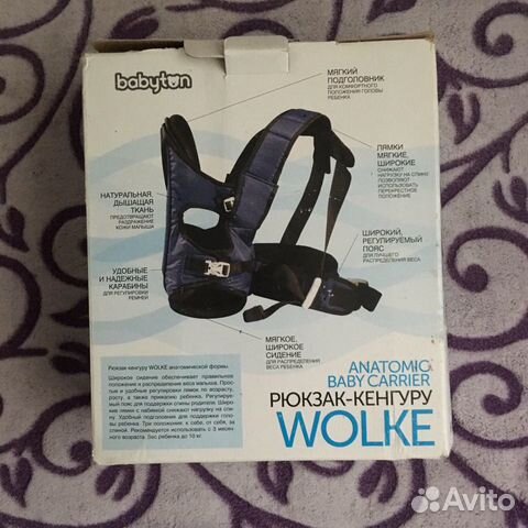 Эргорюкзак Эргорюкзак